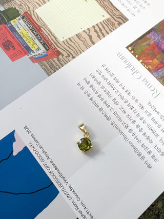 Round Gemstone Charm